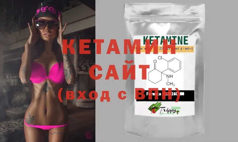 OMG сайт  Североуральск  КЕТАМИН ketamine 